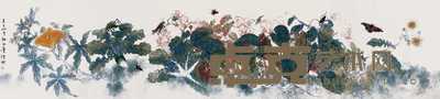 陆抑非 花卉 镜心 30×123cm